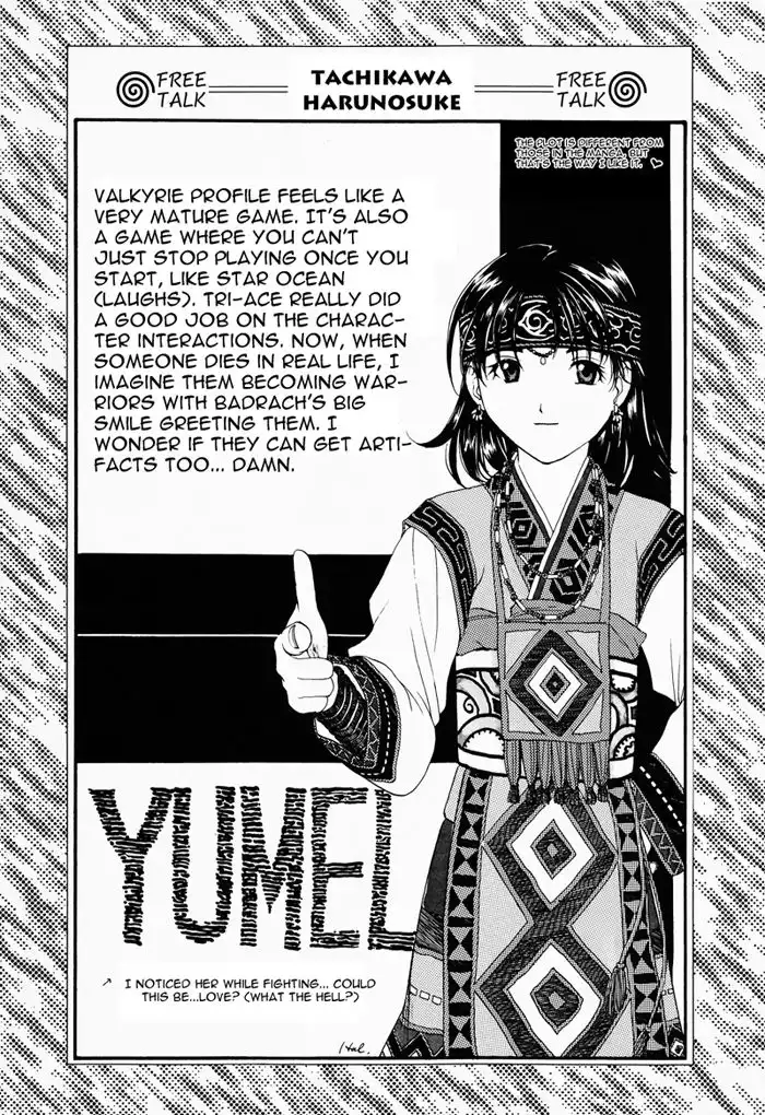 Valkyrie Profile - Enix Supercomic Gekijoh Chapter 3 20